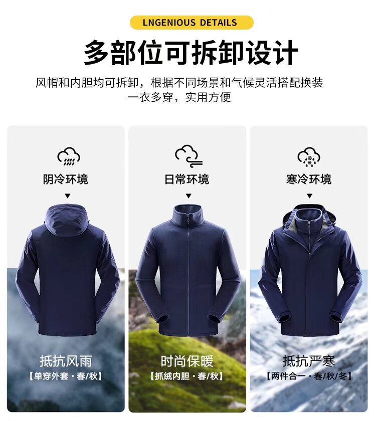 羽绒冲锋衣CFDG03807