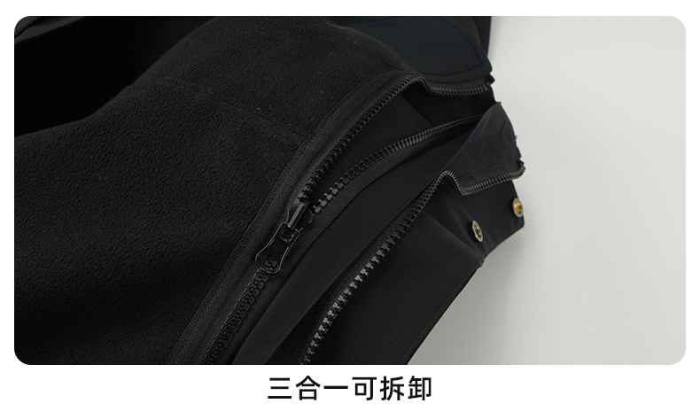 抓绒冲锋衣 CFDN6760