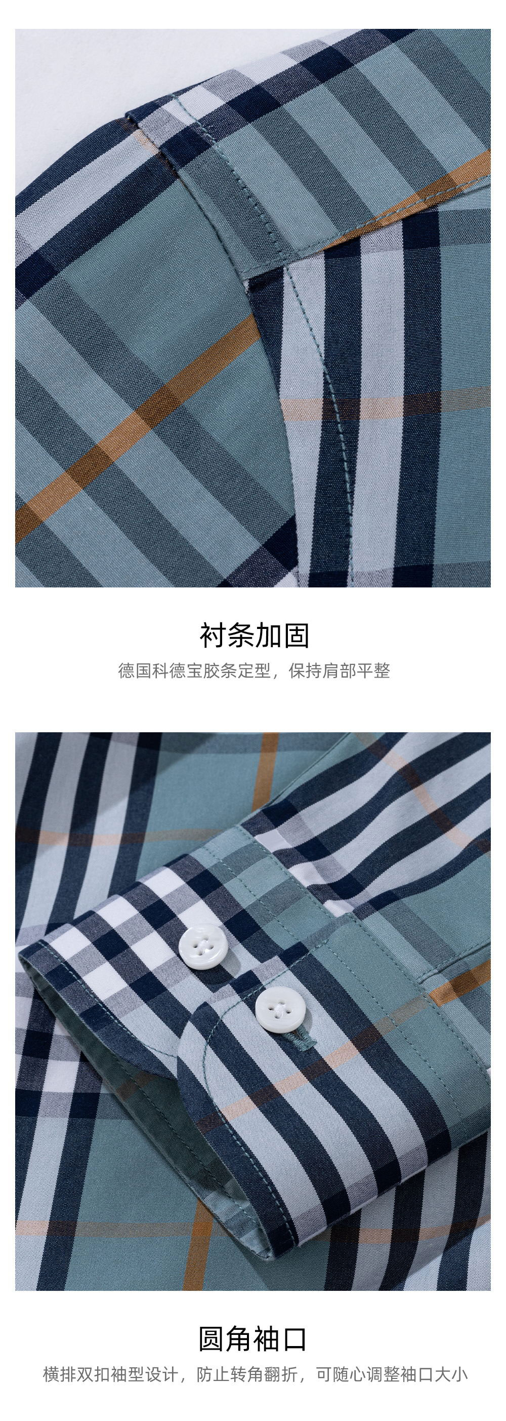 100支全棉DP条/格纹衬衫