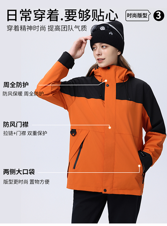 抓绒冲锋衣CFDG14M 