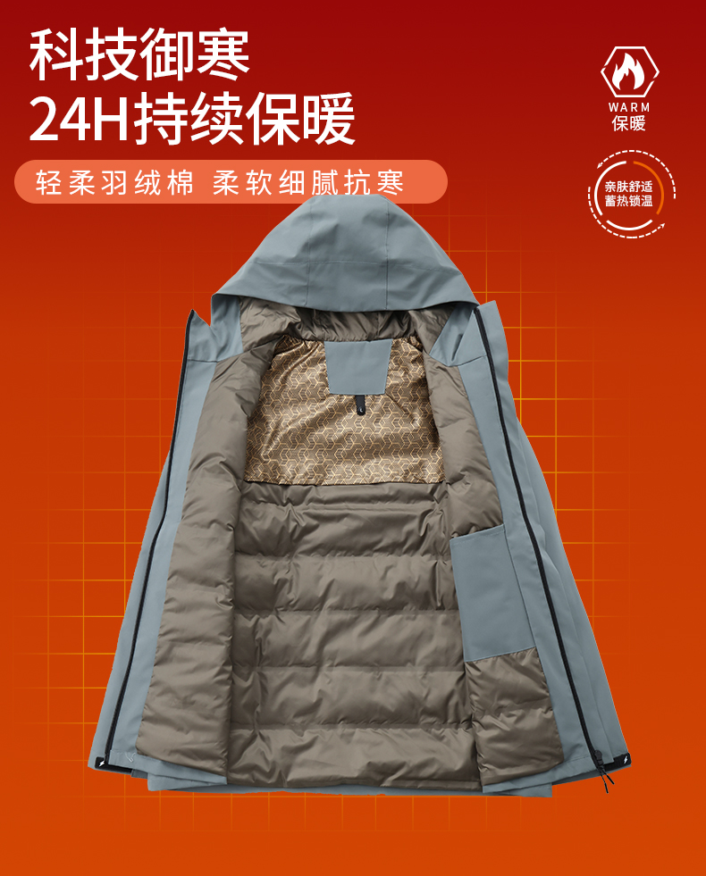 一体冲锋衣CFDG3781