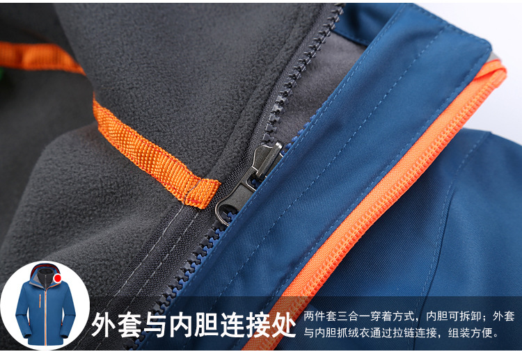 抓绒冲锋衣CFDG2894 