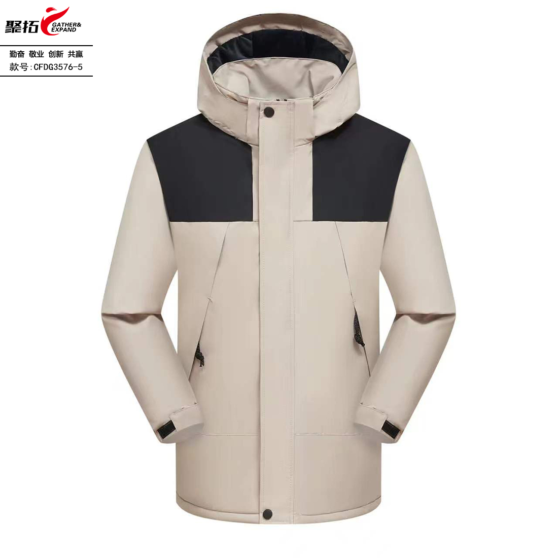 一体冲锋衣CFDG3576