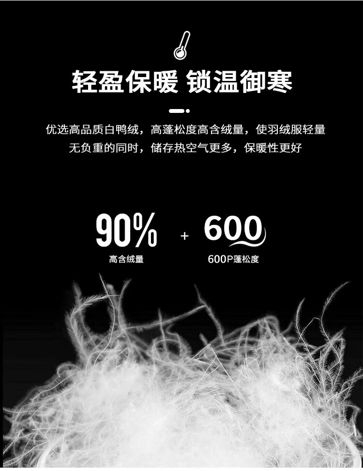 羽绒冲锋衣CFDG3127