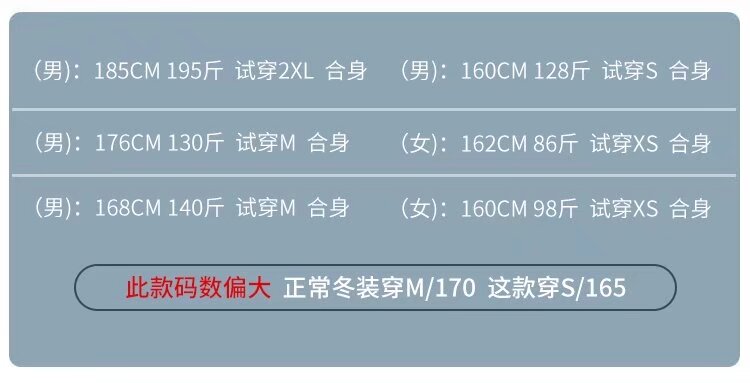 羽绒冲锋衣CFDG3396