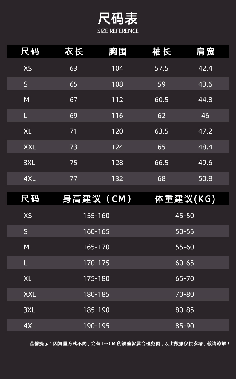 羽绒内胆CFDN7123