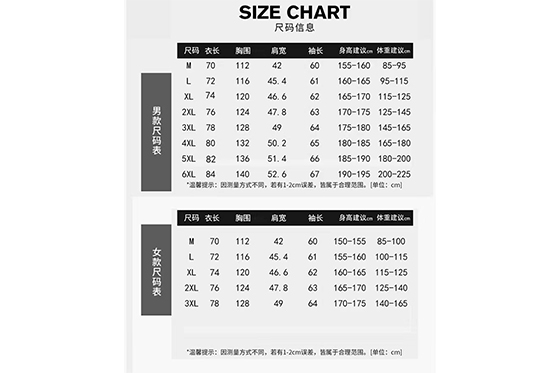 一体冲锋衣CFDG3597