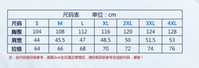 羽绒内胆CFDG4386