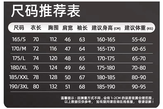羽绒冲锋衣CFDG933 