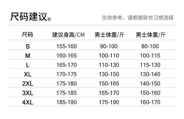 抓绒冲锋衣CFDG5RC24