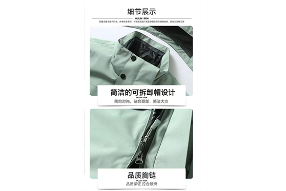 羽绒冲锋衣CFDG1092