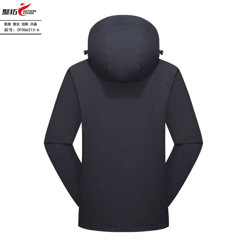 抓绒冲锋衣 CFDG6213