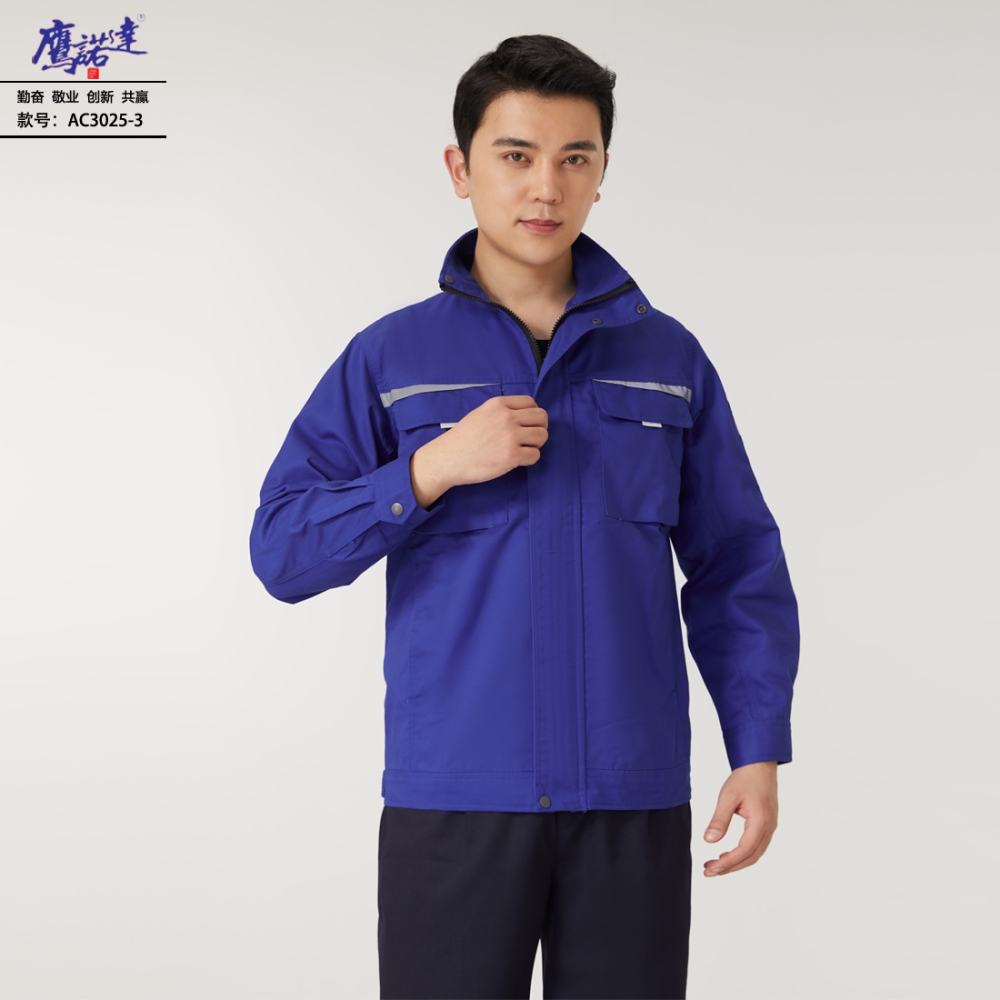 藏蓝工作服AC3025