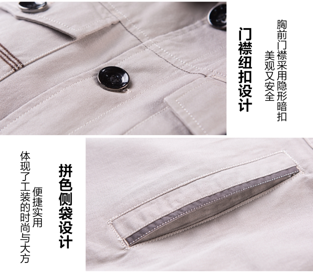 浅银灰工作服AC06-1