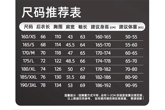 羽绒冲锋衣CFDG1126