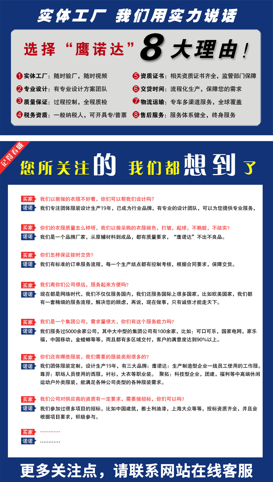 银灰拼藏青色工作服AC2201-3