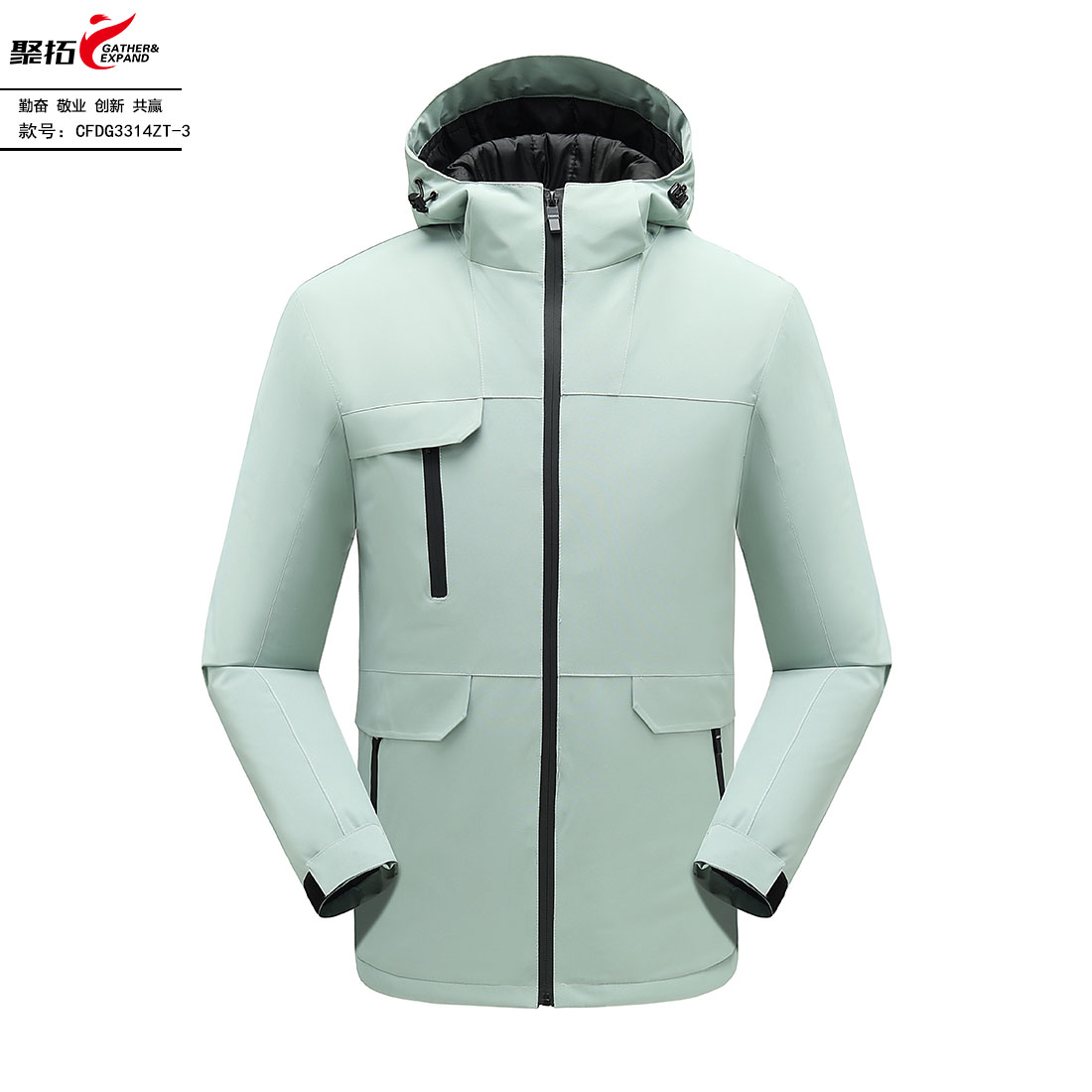 一体冲锋衣CFDG3314ZT