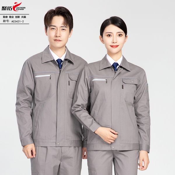灰色工作服AC3421