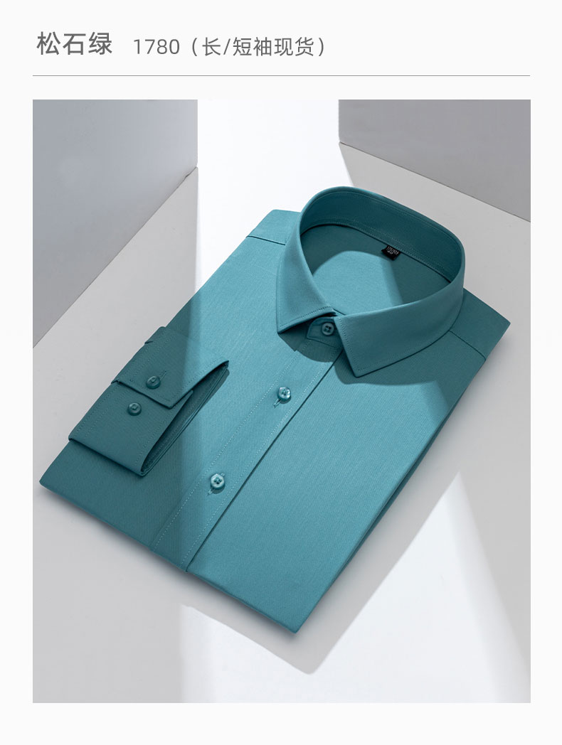 弹力竹纤维免烫衬衫