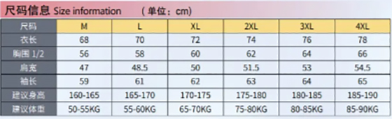 一体冲锋衣CFDG1018JC 