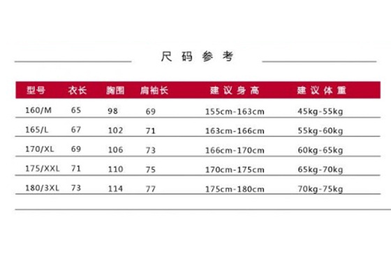 羽绒冲锋衣CFDM2835