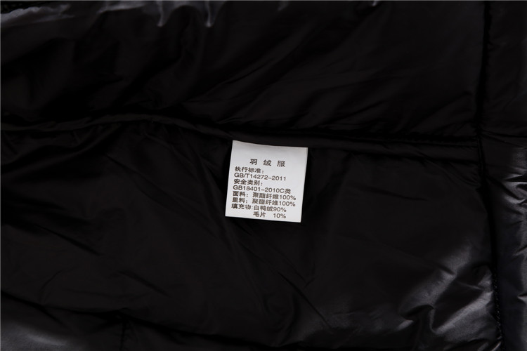 羽绒冲锋衣CFDG9248 