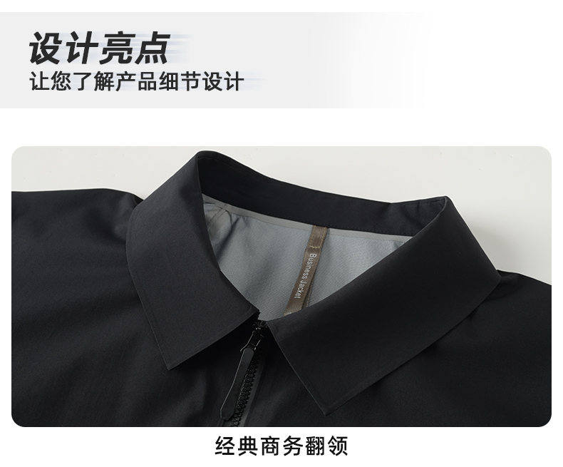 单层冲锋衣CFDN7015