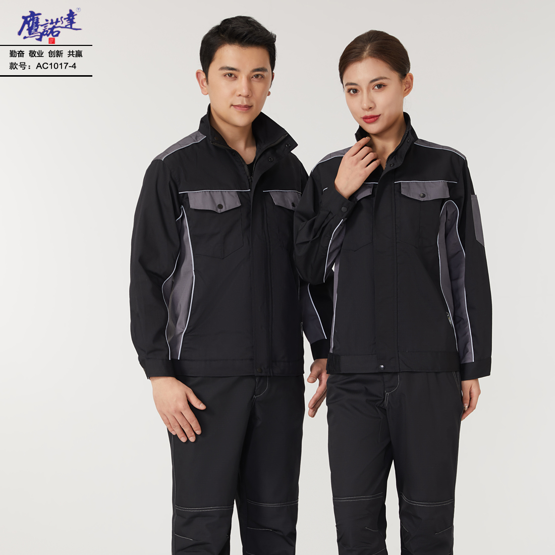 黑拼灰色工作服AC1017-4