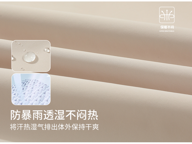 抓绒冲锋衣CFDG99236