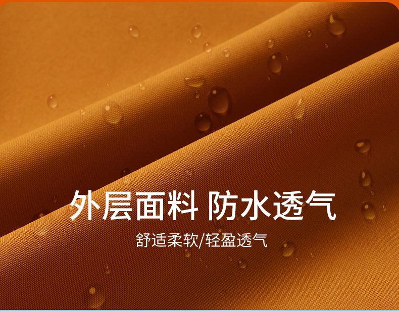 一体冲锋衣CFDG3814