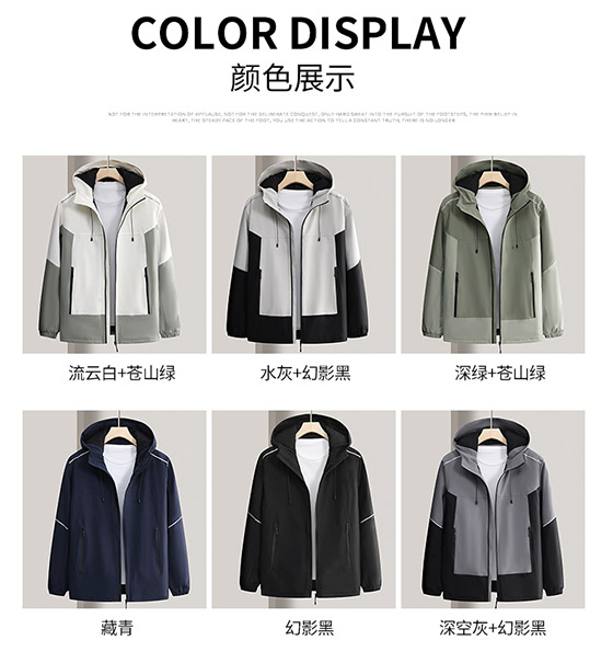 一体冲锋衣CFDG7816 