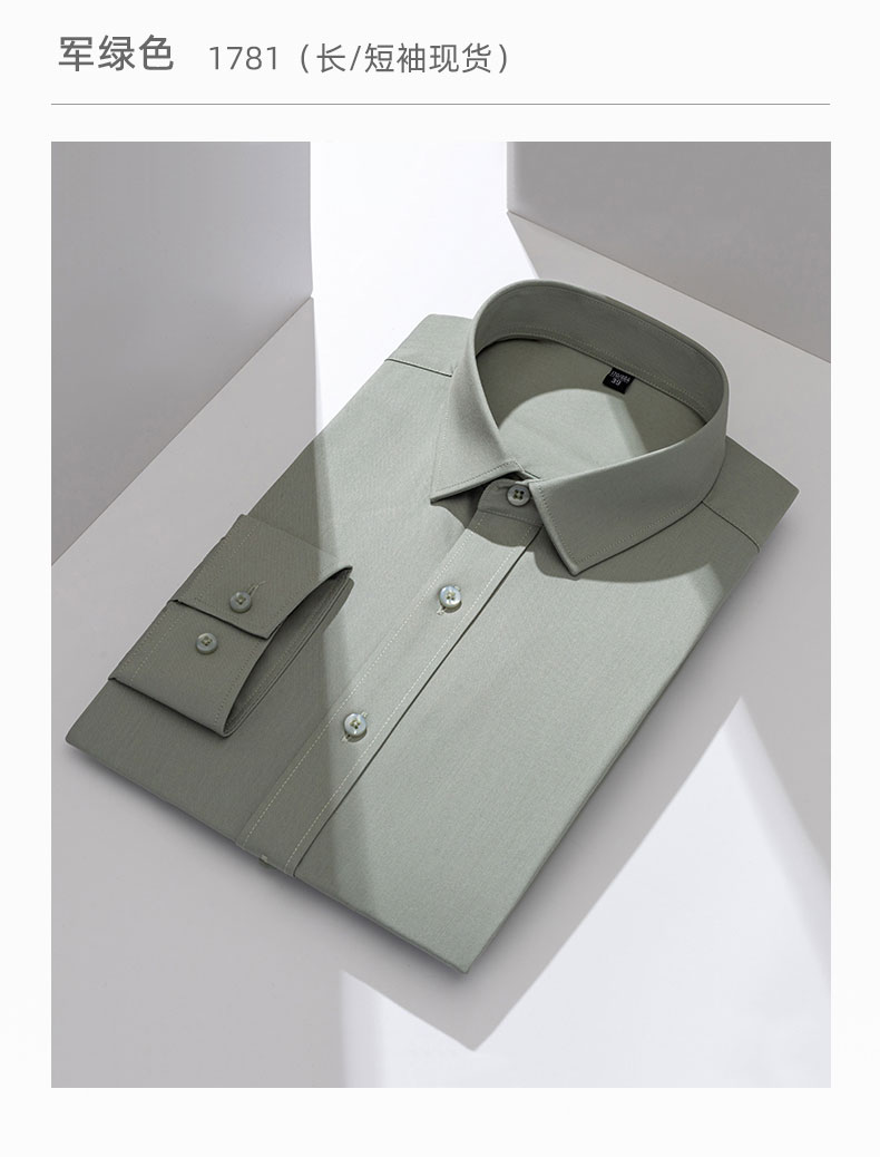 弹力竹纤维免烫衬衫