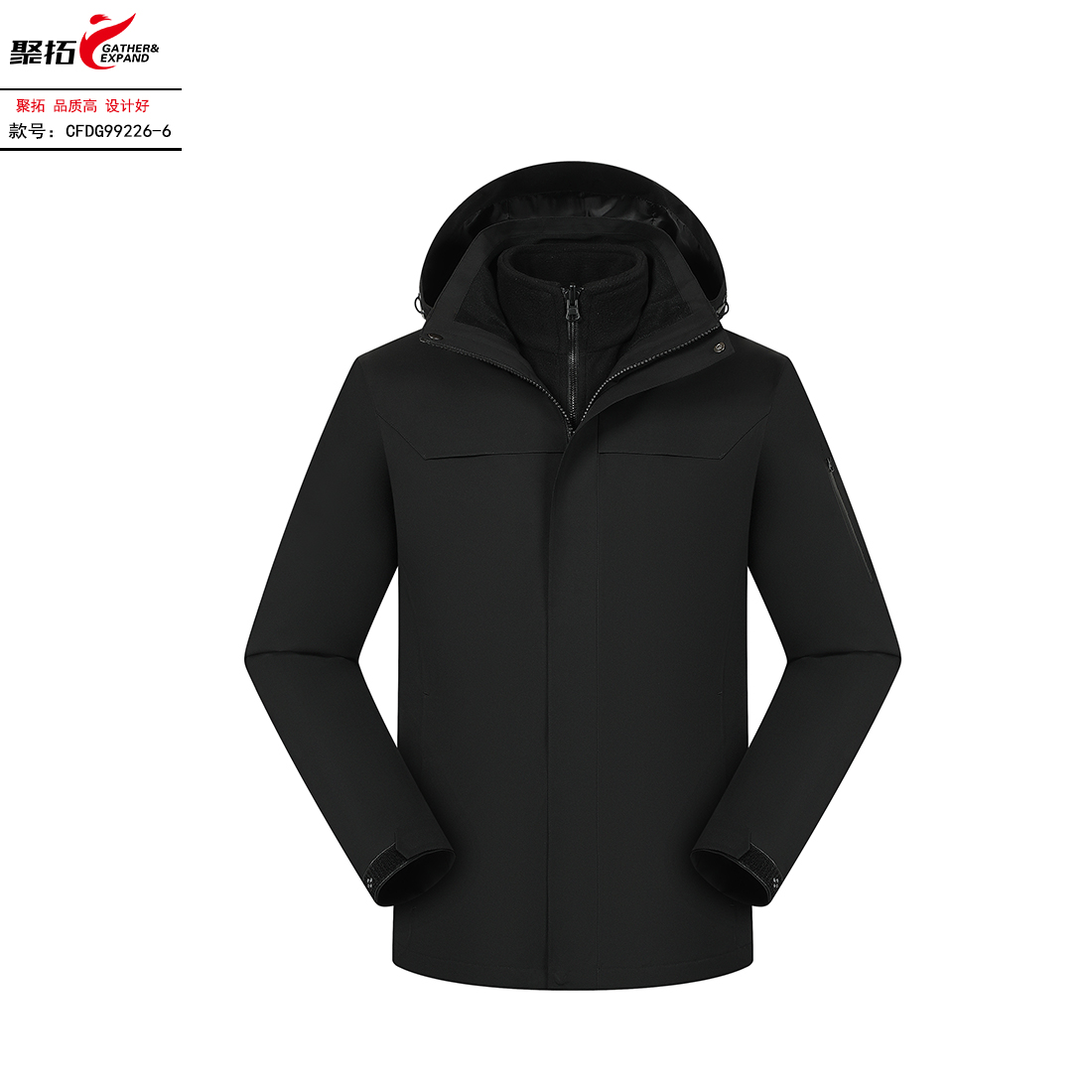 抓绒冲锋衣CFDG99226