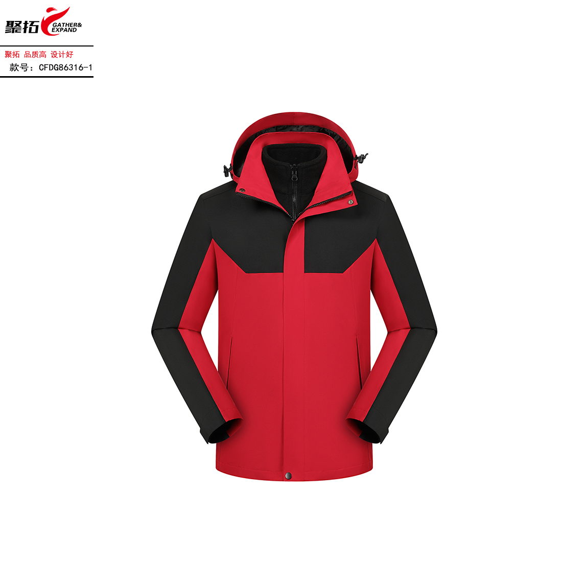 抓绒冲锋衣CFDG86316
