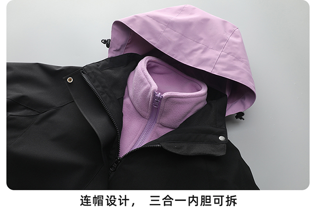 抓绒冲锋衣CFDM3334