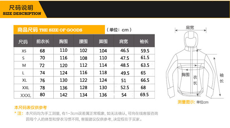 抓绒冲锋衣CFDG2894 