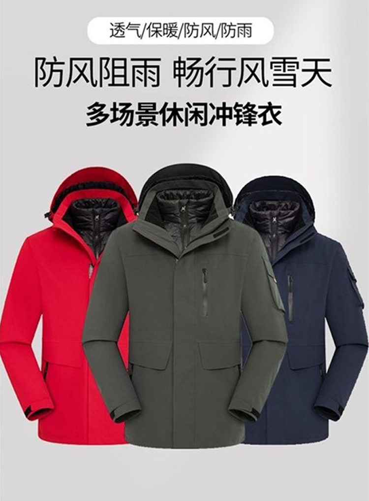 羽绒冲锋衣 CFDG3723