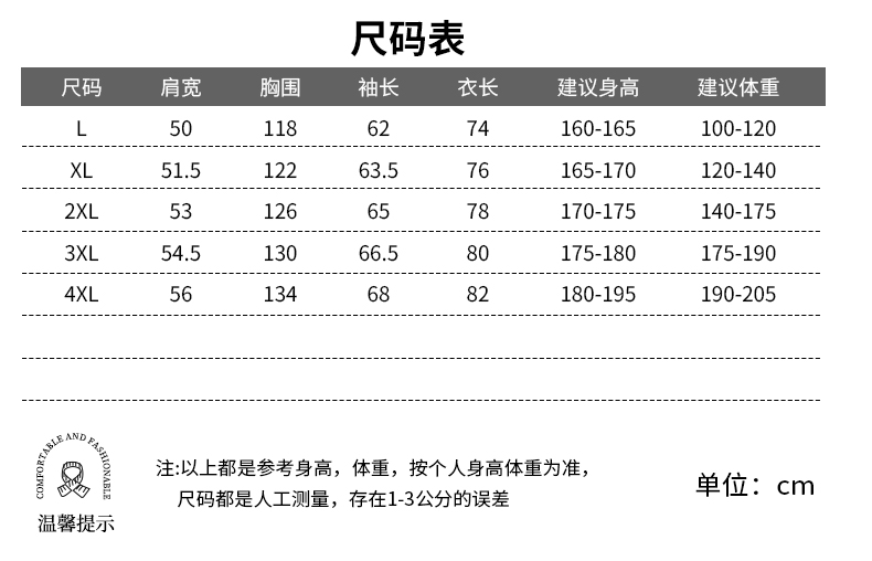 一体冲锋衣CFDG10034