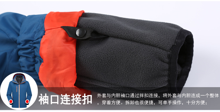 抓绒冲锋衣CFDG2894 