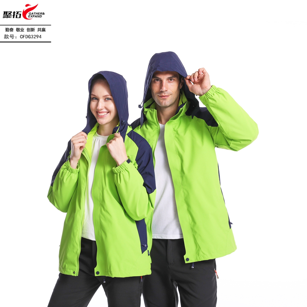 抓绒冲锋衣CFDG3294