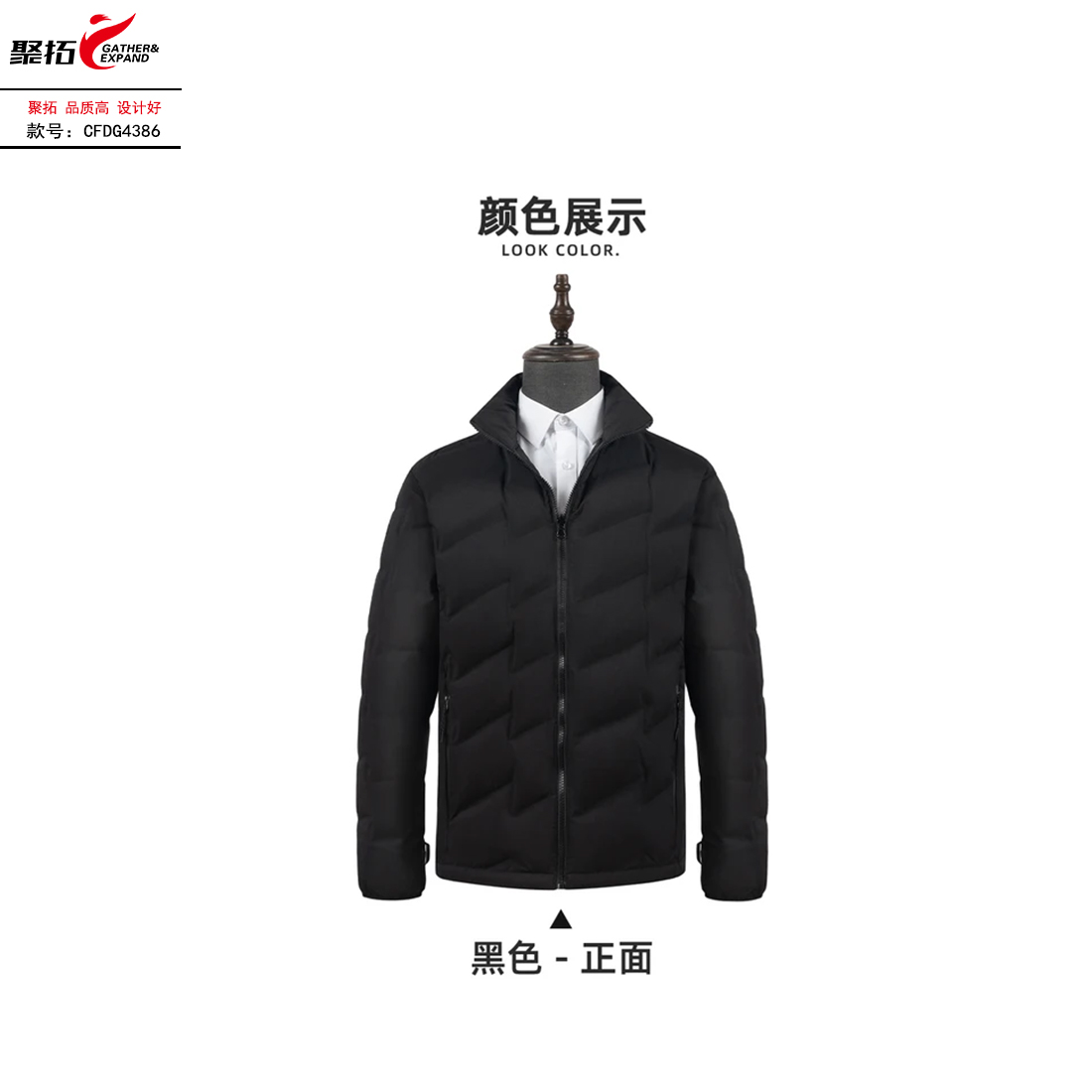 羽绒内胆CFDG4386