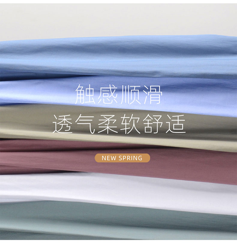 全棉精梳牛津纺酵素水洗衬衫