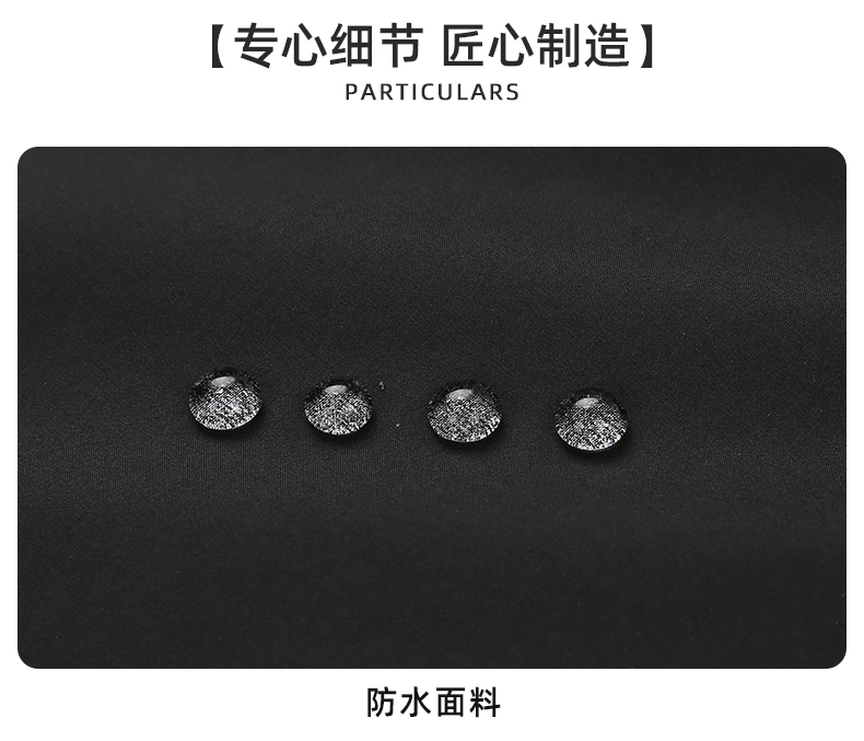 单层冲锋衣CFDG3274