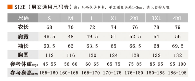 羽绒冲锋衣CFDG86317