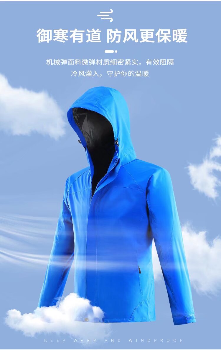 羽绒冲锋衣CFDG03807