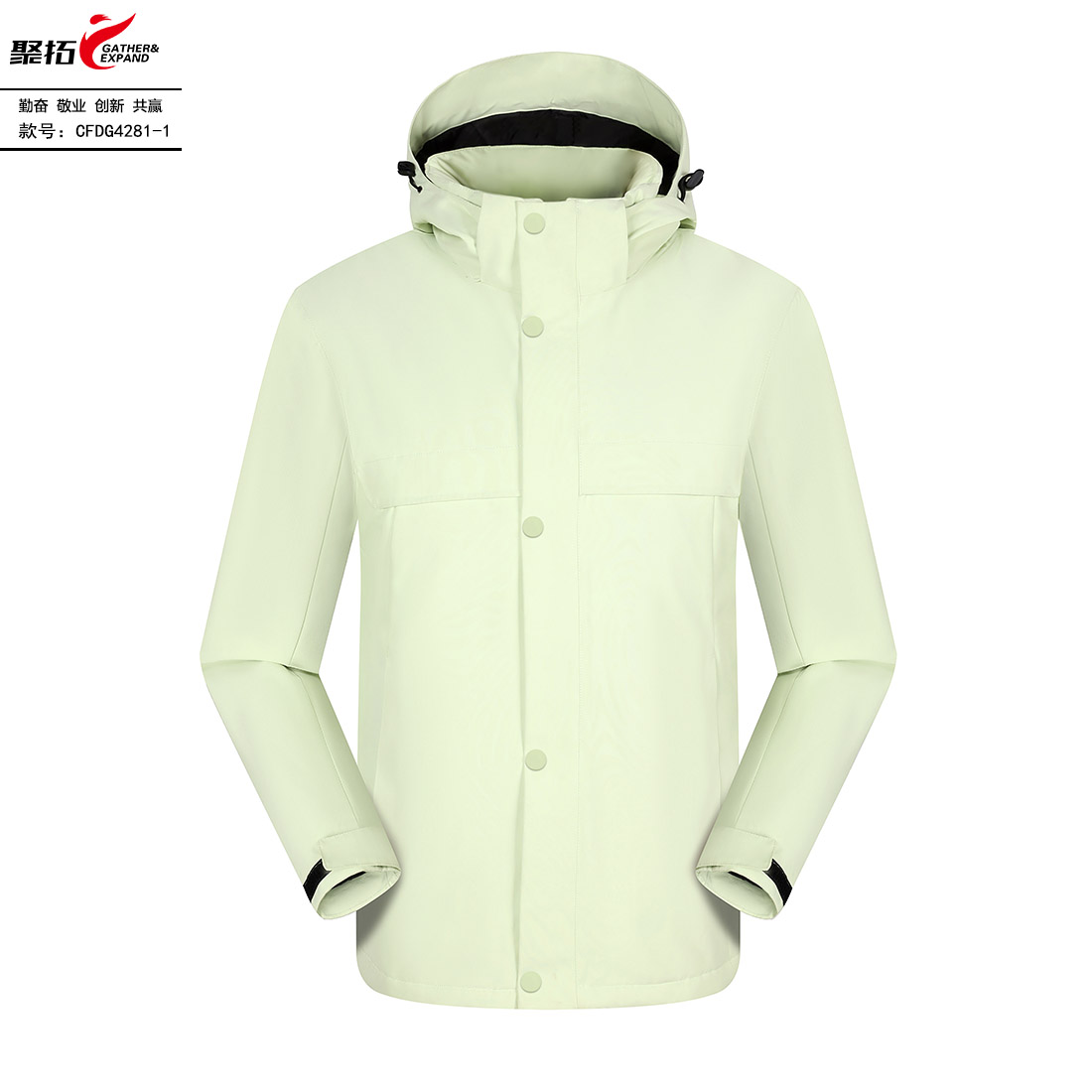 一体冲锋衣CFDG4281
