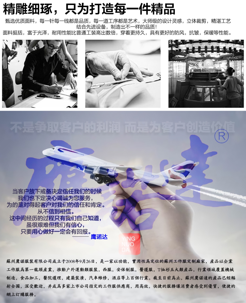 青灰工作服AC06-2