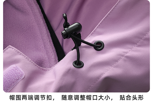 抓绒冲锋衣CFDM3334