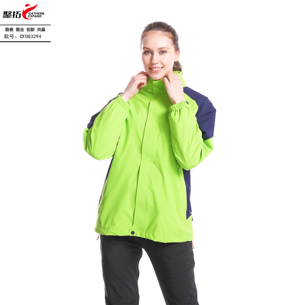 抓绒冲锋衣CFDG3294