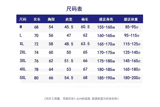 一体冲锋衣CFDG3577